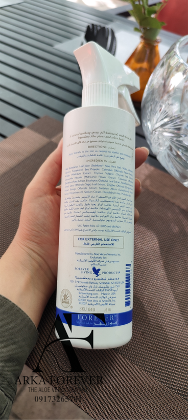 آلوئه فرست اورجینال (اسپری ترمیم و تقویت پوست و مو) | Aloe First Spray